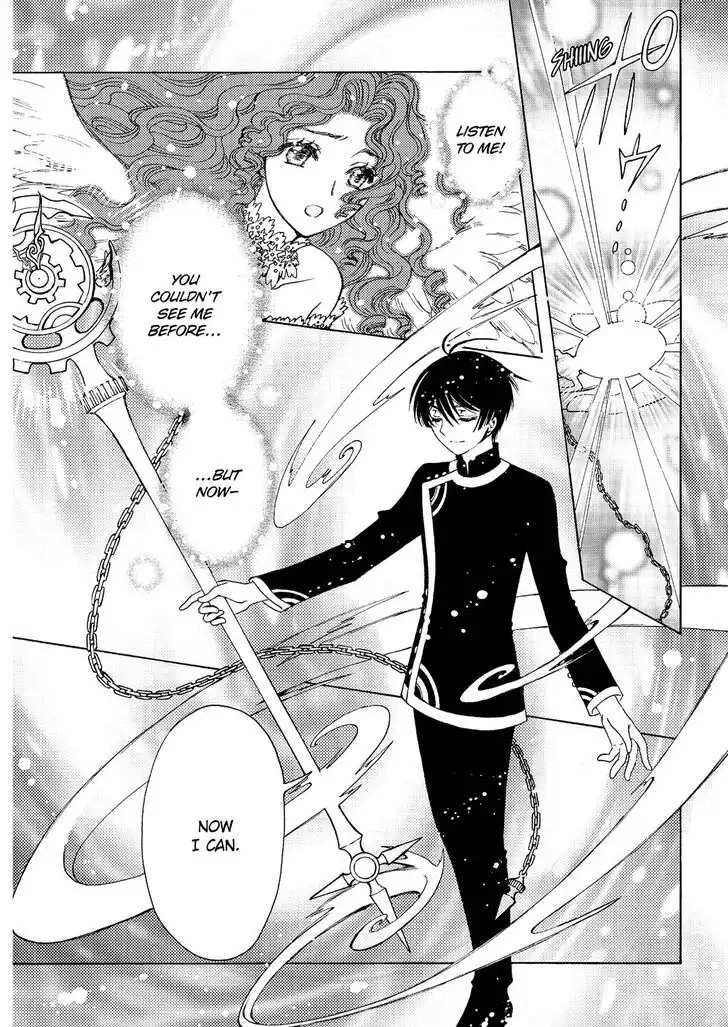 Cardcaptor Sakura - Clear Card Arc Chapter 41 10